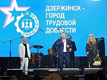 Ольга Кормухина, Алексей Белов и группа «Джанго» выступили в Дзержинске