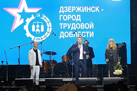 Ольга Кормухина, Алексей Белов и группа «Джанго» выступили в Дзержинске