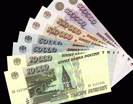 900 000 рублей: что можно было купить на среднюю зарплату в России перед дефолтом