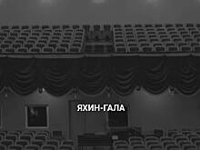 Дина Гарипова споет романсы на «Яхин-гала» в Казани