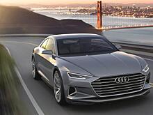 Audi назвала дату премьеры новой A8