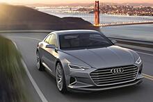 Audi назвала дату премьеры новой A8