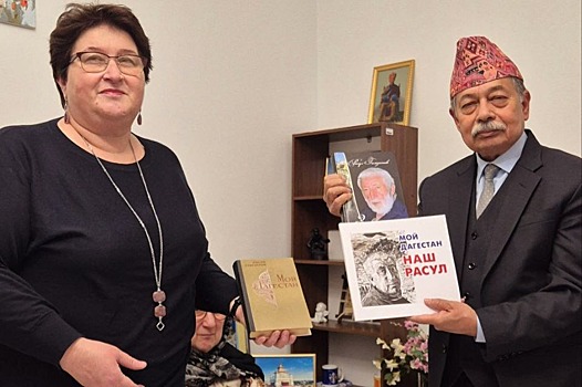 Книгу Гамзатова «Мой Дагестан» переведут на непальский