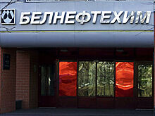 Делегация "Белнефтехима" посетит Казахстан для переговоров по нефти