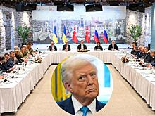 Роль «бойкой свахи» на переговорах Трампу наскучила, а другой ему не дают