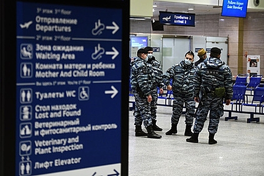 В Сети продают данные застрявших за рубежом россиянах