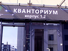 Инженерные проекты школьников из Тольятти победили во всероссийском конкурсе