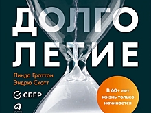 Как долголетие превратилось в проблему ненужного стареющего населения?