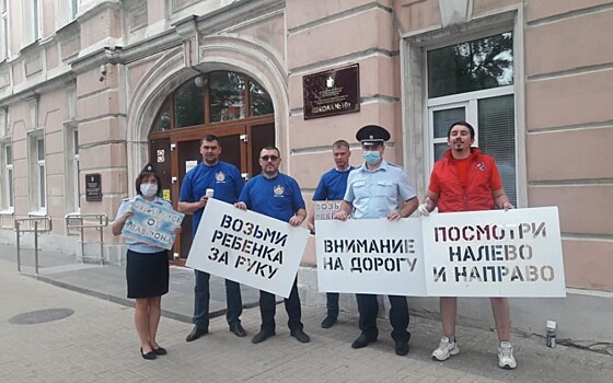 «Отцовский патруль» сделал предупреждающие надписи на перекрёстках в Рязани