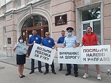 «Отцовский патруль» сделал предупреждающие надписи на перекрёстках в Рязани