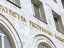 Жителю Башкирии ужесточили наказание за пьяную езду