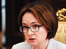 Набиуллина: собственники «Югры» создали карманный банк для финансирования своих проектов