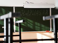 В школах России объявят каникулы с 30 октября по 7 ноября