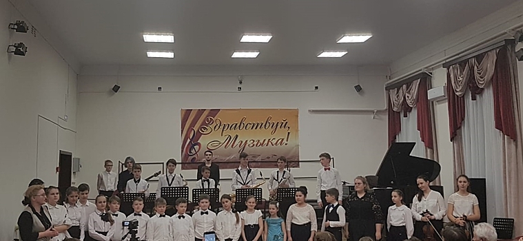 В Детской школе искусств Щербинки состоялся отчетный концерт оркестровых классов струнных, духовых и ударных инструментов