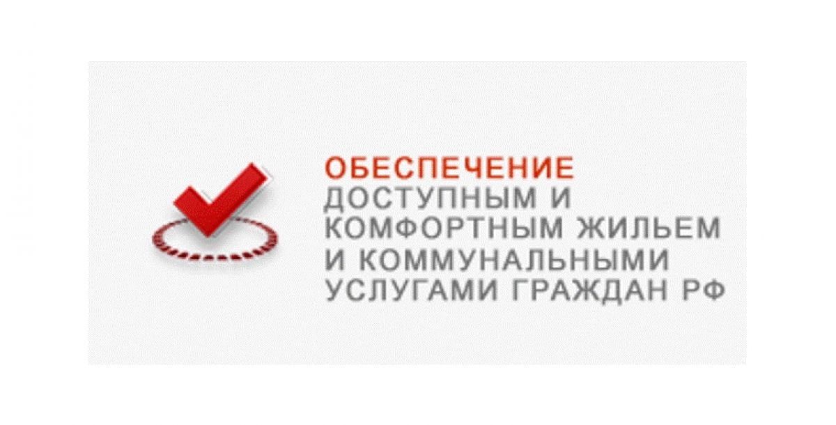 Итоги голосования за выбор приоритетных к благоустройству территорий в Ростове-на-Дону подведены