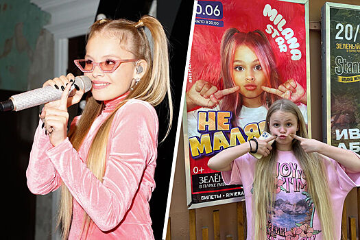 15-летняя дочь Гогунского купила машину за 13 миллионов рублей