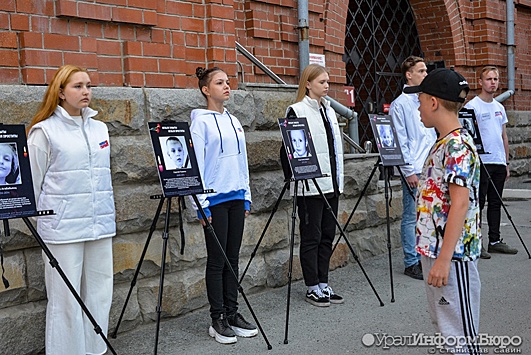 В Екатеринбурге портреты убитых в Донбассе детей принесли к Генконсульству Великобритании