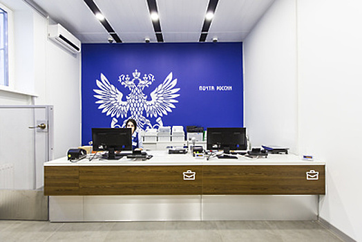 «Почта России» в столичном регионе в январе продолжит работать без выходных