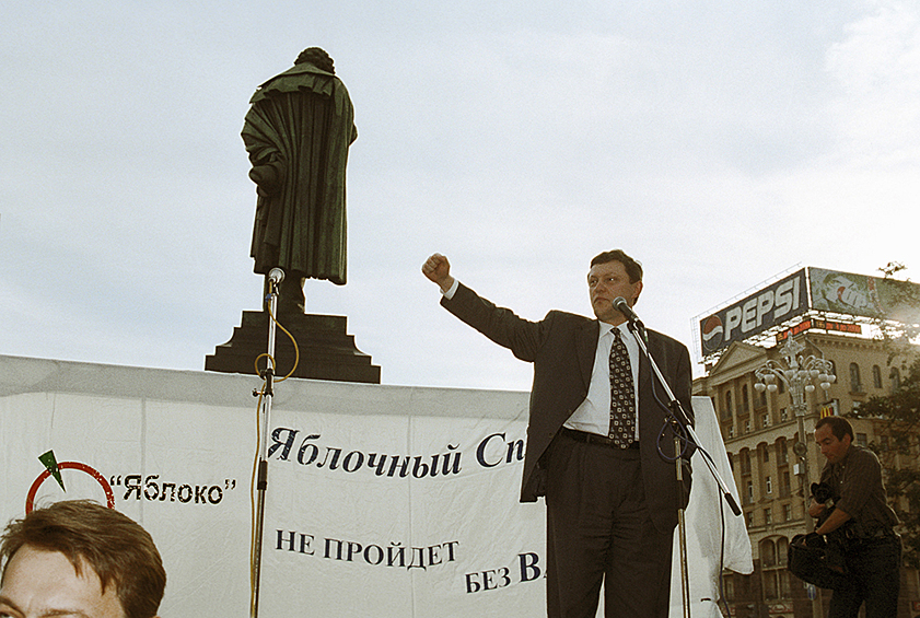 Явлинский родился 10 апреля 1952 года во Львове в семье директора колонии для беспризорников и преподавательницы химии. В детстве Явлинский много читал, играл на фортепиано, хорошо плавал и занимался боксом. После окончания вечерней школы рабочей молодежи он устроился слесарем в стекольную фирму, а затем поступил в московский Институт народного хозяйства имени Плеханова.