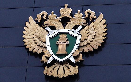 В Красноярский край приехал заместитель Генпрокурора РФ Дмитрий Демешин