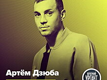 Артем Дзюба и Нюша придут в «Вечерний Ургант»