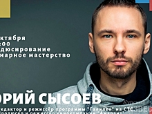 В Курске начинает работу бесплатная киношкола «Ру-кино»