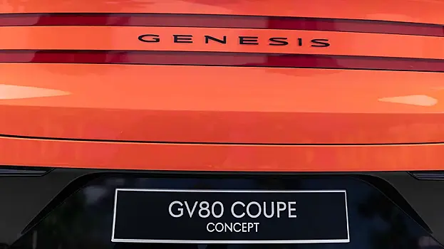 Genesis представил рестайлинг моделей GV80 и GV80 Coupe