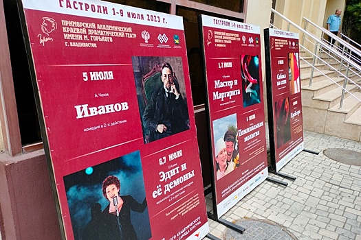Приморский драматический театр привез в Баку свои лучшие спектакли