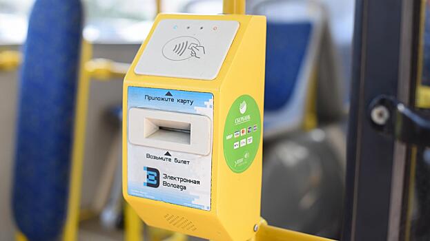 В Вологде введут единую оплату проезда в общественном транспорте