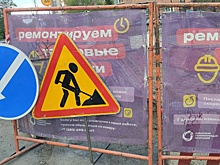 В Новосибирске на две недели ограничили движение по улице Никитина