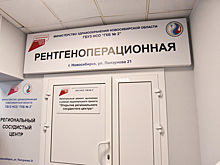 Новый корпус 34-й больницы готов к открытию в Новосибирске