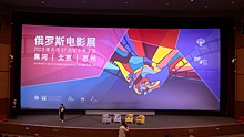 В Пекине в рамках фестиваля российского кино показали «Одиннадцать молчаливых мужчин»