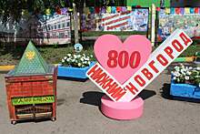 Детские сады на Автозаводе выбирают лучшую фотозону к 800-летию Нижнего Новгорода