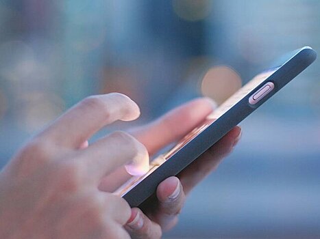 "Госуслуги" дополнили содержание СМС для входа в целях защиты от мошенников