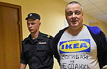 Судившегося с IKEA бизнесмена посадили на восемь лет