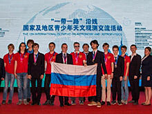 Выпускник из Подмосковья дважды завоевал «золото» на международной олимпиаде по астрофизике