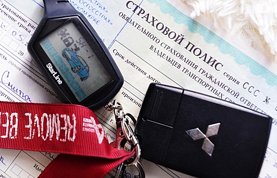 Названа дата прекращения продажи полисов ОСАГО на старых бланках