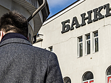 В России предупредили о грядущем банковском кризисе