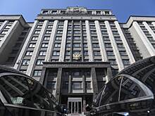 Депутатам Госдумы предрекли опасность