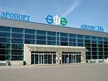 Аэропорт Уфы прекратил обслуживание рейсов Atlasglobal Airlines из-за долга