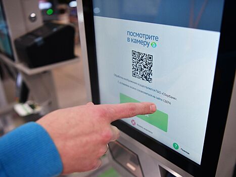 ЦБ обяжет банки добавить биометрию в приложения