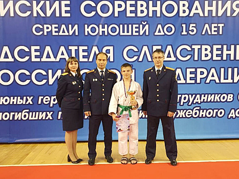 Пензенский дзюдоист завоевал «бронзу» на кубке председателя СКР