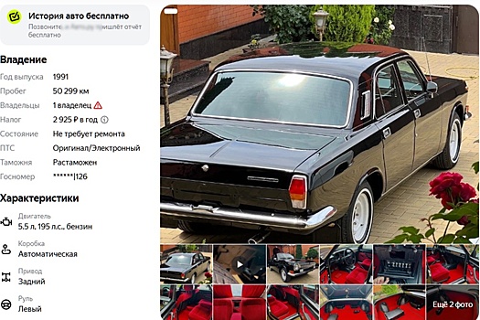 В РФ продают уникальную "догонялку" КГБ - ГАЗ-24-34: V8, 200 сил