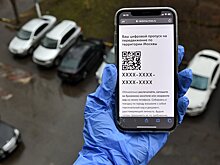 Жители района Коньково смогут оспорить онлайн штраф за поездку без пропуска