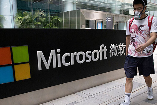 Microsoft обвинила Китай в хакерской атаке