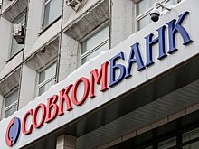 Совкомбанк будет добиваться срока для бывшего сотрудника по делу о хищении данных