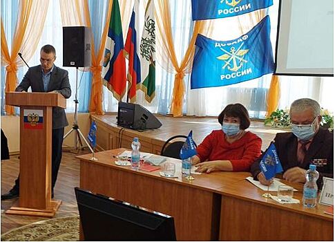 В отделении ДОСААФ России Ракитянского района Белгородской области состоялась пятая отчетно-выборная конференция
