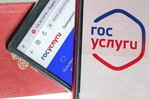 Госуслуги сделают доступнее для ветеранов СВО