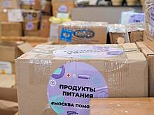 Волонтеры из Домодедова приехали в Донецк для организации сбора гумпомощи