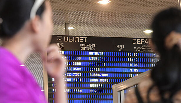 40 рейсов задержано и отменено в аэропортах Москвы